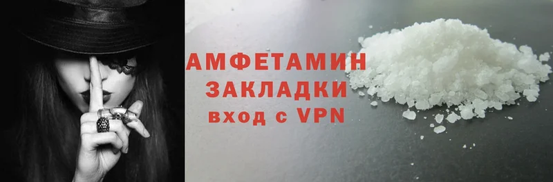 мориарти Telegram  Видное  Amphetamine 98%  наркотики 