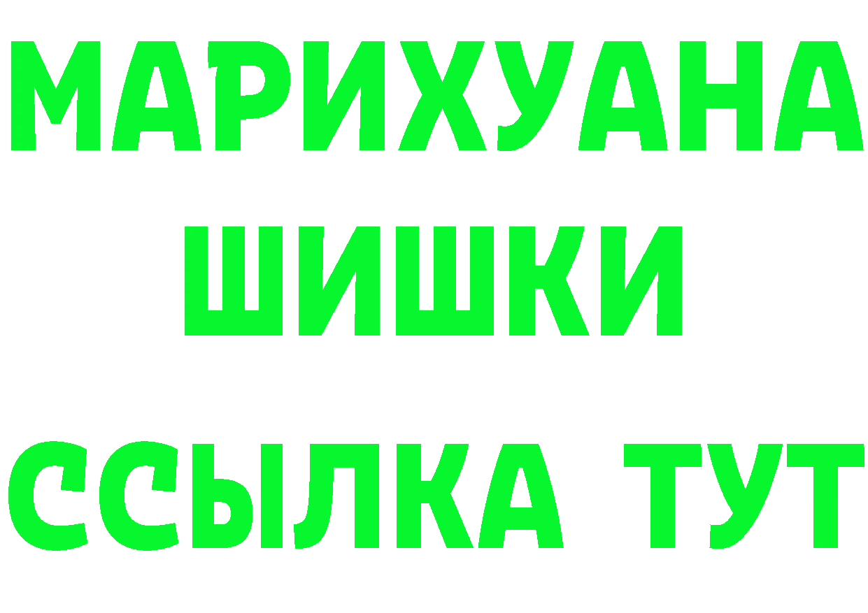 Кокаин VHQ ССЫЛКА даркнет МЕГА Видное